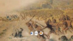 Соломоновы острова. Интересные факты