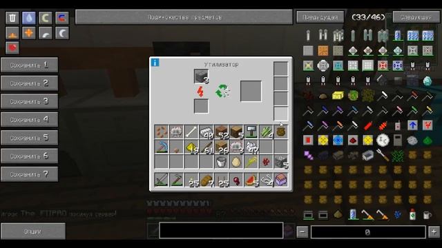 Как вырастить хмель мод industrial craft2 / Выживание на сервере с модами (Хмель в minecraft) смотреть онлайн