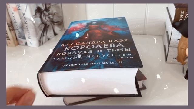 закупались книгами на месяцы вперед??НОВАЯ ГОРА КНИЖНЫХ ПОКУПОК смотреть онлайн
