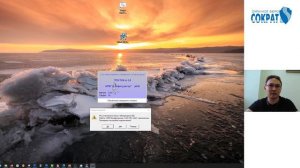 Обновление ПО "Приток". И немного о переходе с версии 3.7 на 3.8