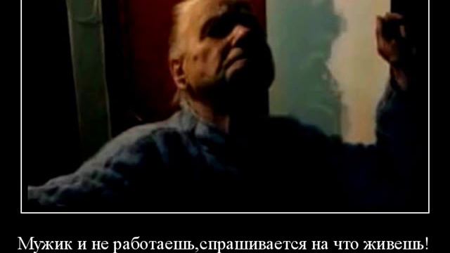 Pasha162 & V.P-Безработные бандюги(Валентина Петровна) смотреть онлайн