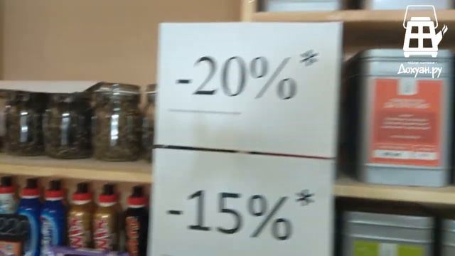 Продажа чая в Vape shop смотреть онлайн