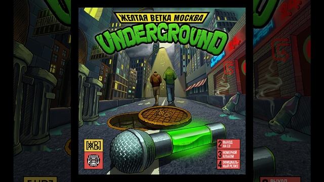 От ухты до вала смотреть онлайн