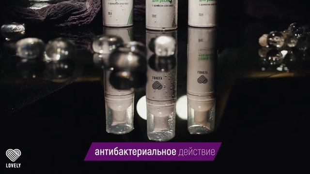 Очищающая пенка для ресниц Lovely | Очищение наращенных ресниц смотреть онлайн