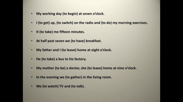 урок 15 "Present Simple: affirmative and negative"