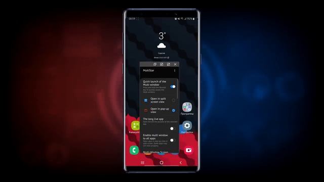 ⚡ ОБЗОР Good Lock 2020 Для One UI 2 | Полная Кастомизация Интерфейса! смотреть онлайн