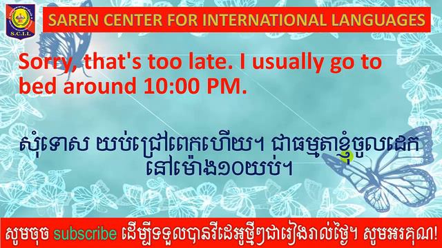 English Dialogue 7 | That's Too Late | 600 English Dialogues смотреть онлайн