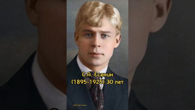 Русские писатели и поэты, которые ушли слишком рано… Часть 2 смотреть онлайн
