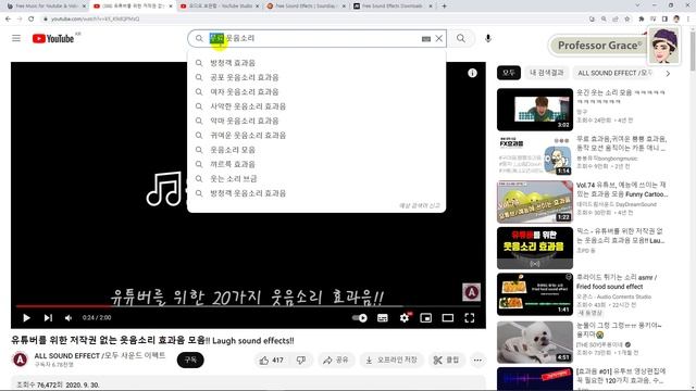 특강 #3. 무료 배경음악 & 효과음 다운로드 사이트 смотреть онлайн