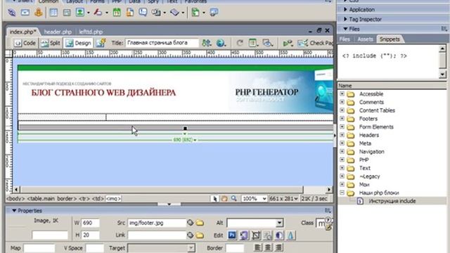 PHP+MYSQL - Создание блога 6 смотреть онлайн