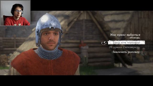 Kingdom Come: Deliverance. #4 Побег. смотреть онлайн