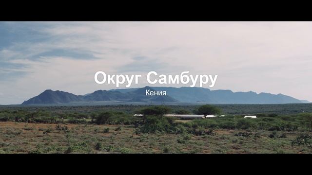 Совместные решения: Сдерживание климатических изменений смотреть онлайн