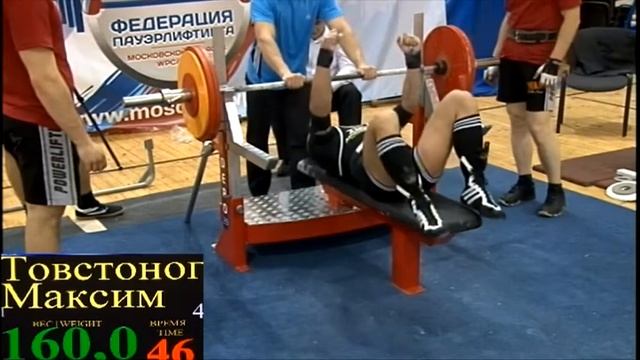 Мегаполис 24.02.2012. смотреть онлайн