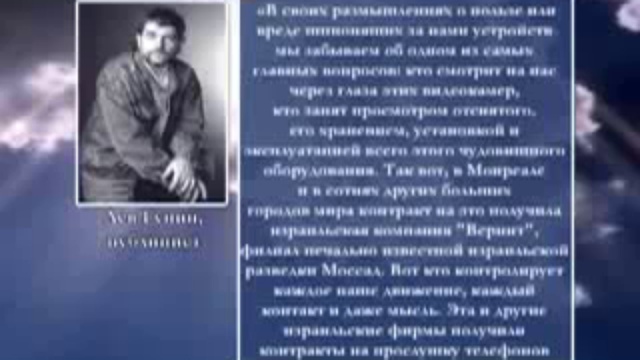 Тотальный контроль Гугла смотреть онлайн