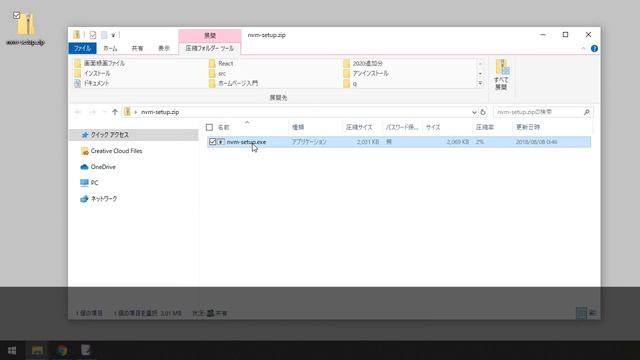 React開発環境構築講座【初心者編】1.NVM (Node Version Manager) のインストール смотреть онлайн