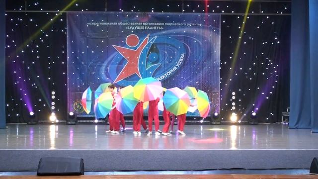 Весёлые зонтики - Танцевальный коллектив "НИКА" смотреть онлайн