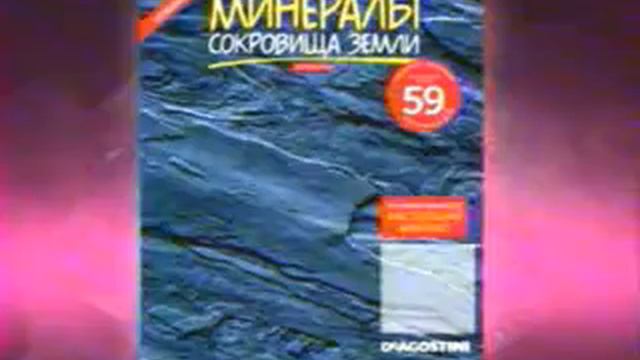 Реклама DeAgostini смотреть онлайн