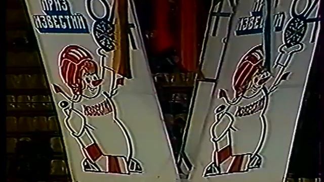 СССР-Швеция 1984 ПИ (Н.Озеров) смотреть онлайн