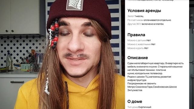 ТРЕШ ОБЗОР КВАРТИР ЗА 30.000 РУБЛЕЙ В МОСКВЕ. А ВЫ ГОТОВЫ ПЛАТИТЬ ЗА ТАКОЕ? смотреть онлайн