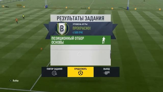 ТРЕНИРОВКА FIFA 17 РАЗВИТИЕ НАВЫКОВ FIFA 17 ОСНОВЫ ДРИБЛИНГА, ПАСА, НАВЕСА, УДАРА В ФИФА 17