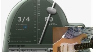 НОТНАЯ ГРАМОТА для гитаристов - Урок 16-2. МЕТРОНОМ. GuitarMe School | Александр Чуйко