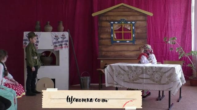 Каша из топора. Классная сказка смотреть онлайн