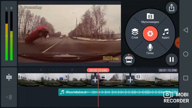 Как сделать мем To Be Continued в Kinemaster смотреть онлайн