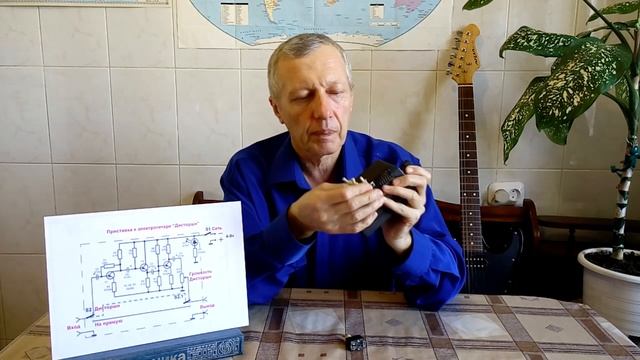 Схема. Как сделать приставку Дисторшн для электрогитары своими руками. Часть 2 смотреть онлайн