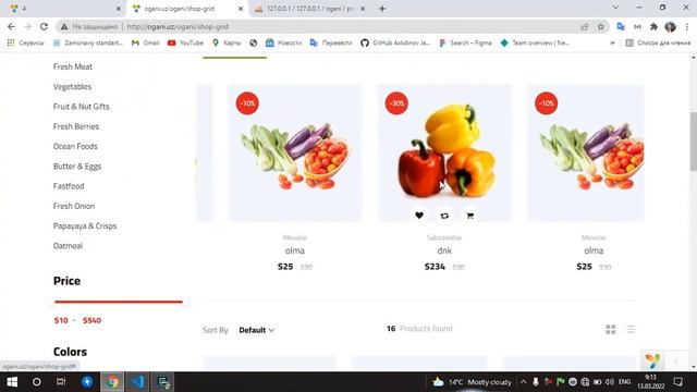 Yii2 E shoper 11 Part Ogani frond end shop смотреть онлайн
