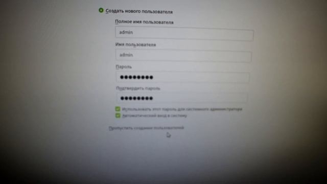 Установка openSUSE на современный компьютер смотреть онлайн