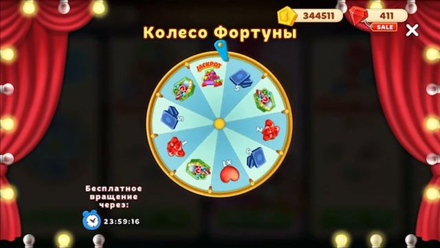 Колесо Фортуны ШОК | день 2 | Cooking Diary смотреть онлайн