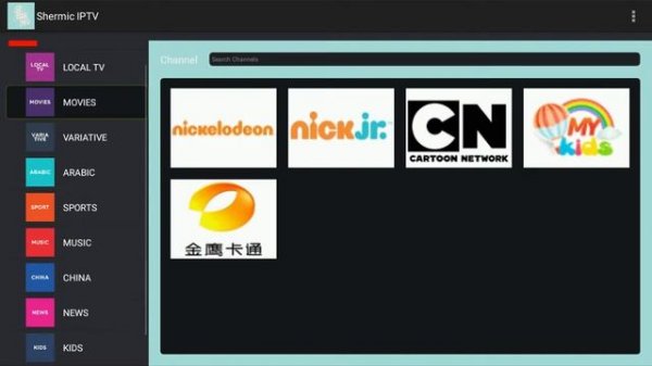 Local Area Network Ip Set Top Box "Android"