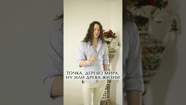 что символизирует змея Уроборос? #философия #філософія #змея смотреть онлайн