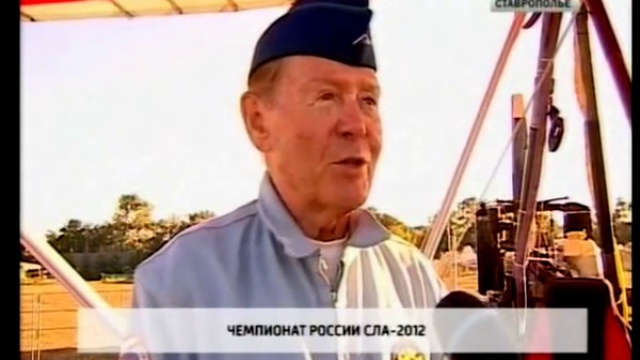 Авиационный спорт-4 смотреть онлайн