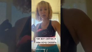 КАК СНИЗИТЬ ТЕМПЕРАТУРУ методом су-джок.