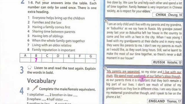 Spotlight 11 Модуль 1A. Family Ties a World Apart смотреть онлайн