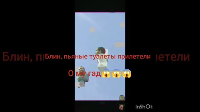 Скибиди Туалет 5, но это озвучка за пол копейки смотреть онлайн