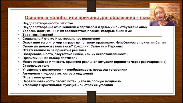 Лищинская Ксения "Экзистенциальные кризисы у мужчин" смотреть онлайн