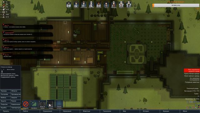 RimWorld 0.17.1557 Оснащаемся энерговинтовками! Начинающий стример! смотреть онлайн