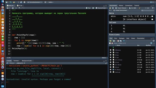 Треугольник Паскаля на Python смотреть онлайн