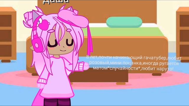 ~Я представляюсь вам!~?? смотреть онлайн
