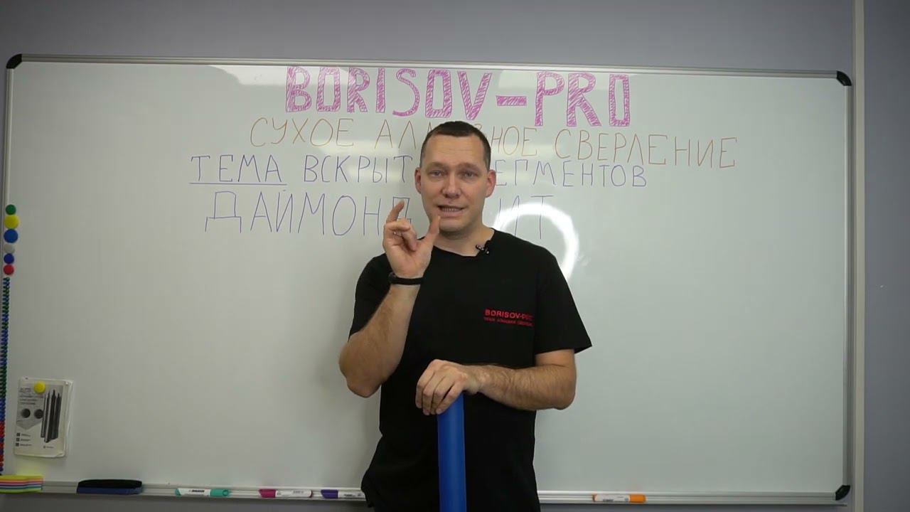 Устройство сегмента коронки технологии Diamond Hit #borisovpro #синтетическийалмаз #сверление смотреть онлайн