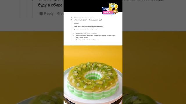 Апвоут Reddit смотреть онлайн