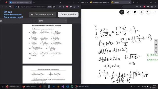 ПО БАНОЧКЕ??? смотреть онлайн