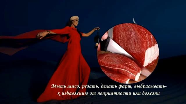 Видеть во сне ✧мясо✧сало✧ ✔Женский сонник смотреть онлайн