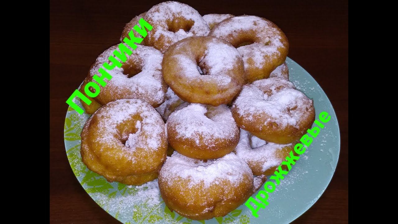 Дрожжевые пончики смотреть онлайн