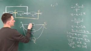 8 класс. Занятие 18. Расчет цепей, содержащих перемычки