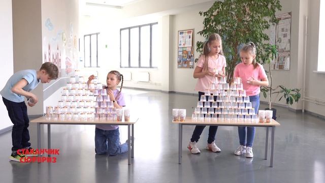 Гигантская башня - 100 игр со Стаканчиками Сюрприз. смотреть онлайн
