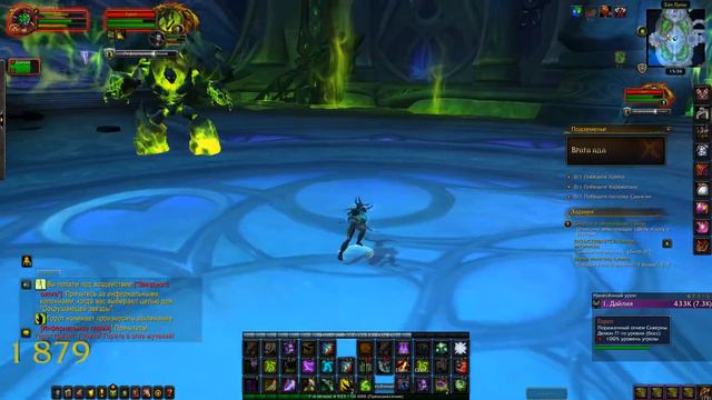 Как фармить маунта "Червь бездны" в соло ? [WoW BfA] смотреть онлайн