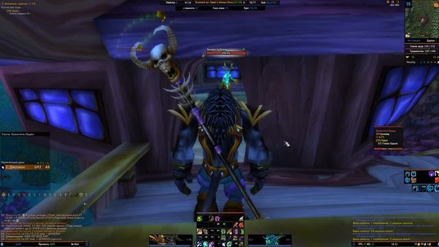 Квест: "Ордан" (Орда) Quest: "Ordan" (Horde) смотреть онлайн